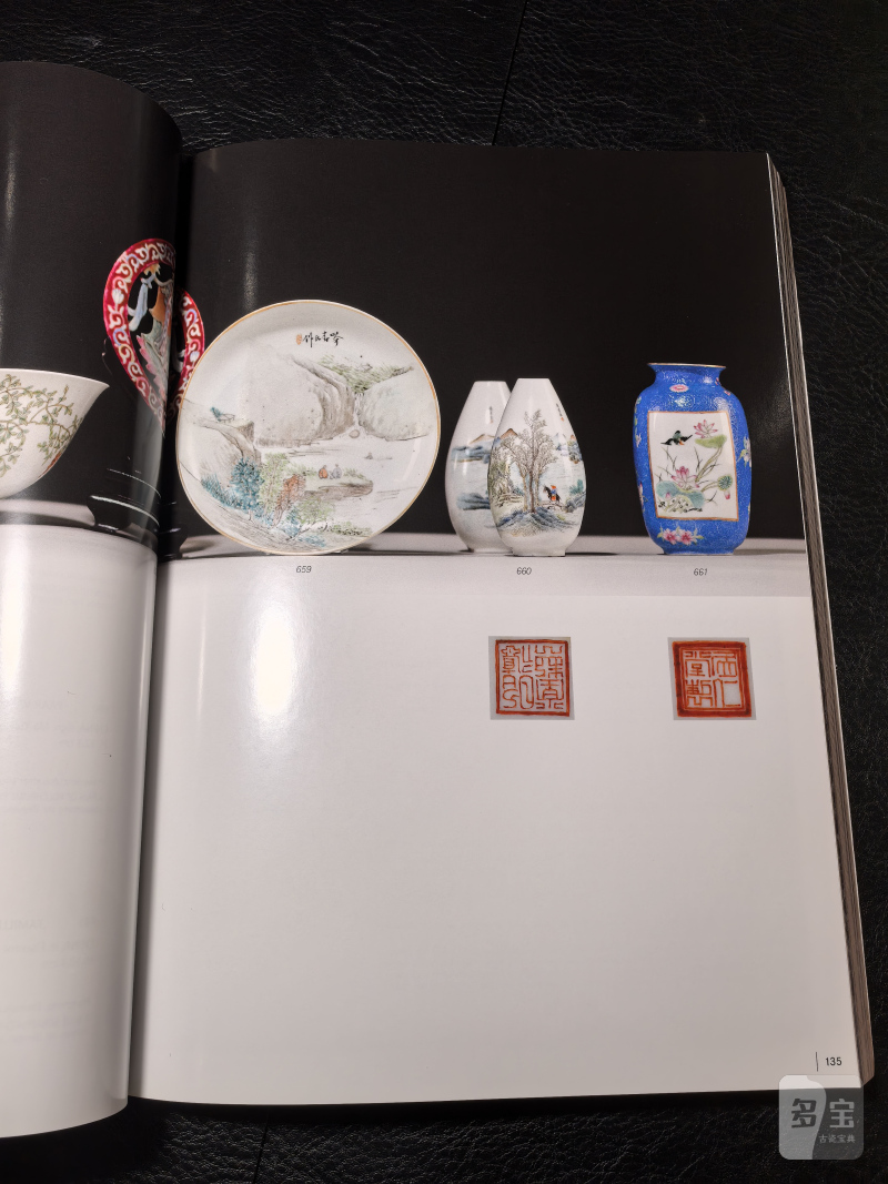 邦瀚斯2000年后老图录、Zacke老图录、Nagel老图录（80本） - 图161